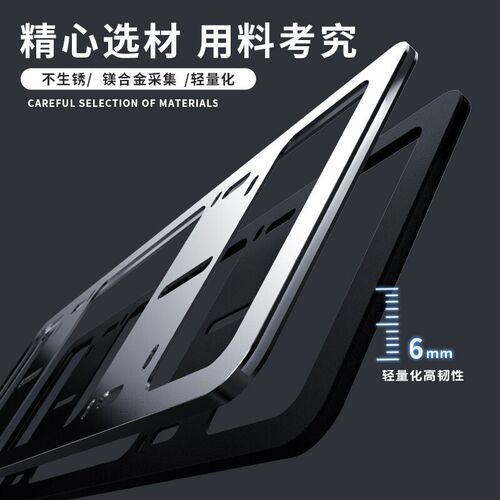 高级感车牌保护框汽车号牌照框架铝合金新能源车牌架新交规车牌框