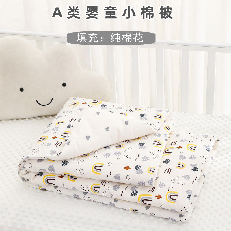 新生儿小棉被纯棉婴童盖被宝宝抱被包被幼儿园午睡被四季可水洗
