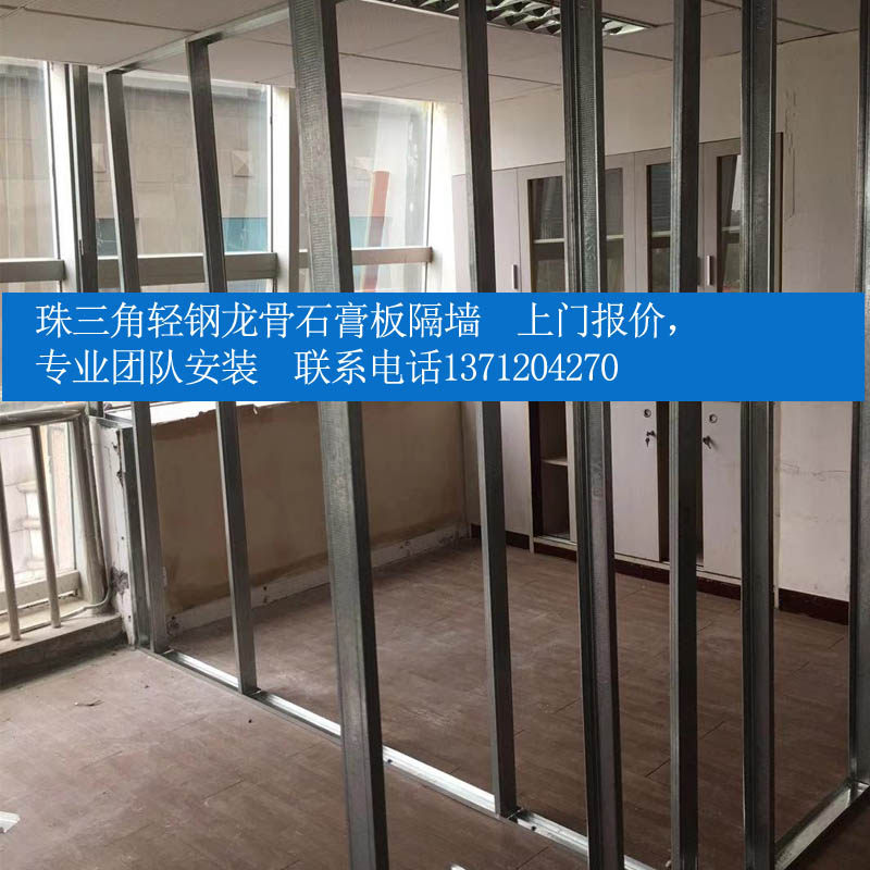 轻钢龙骨石膏板隔墙防火吊顶防潮隔音板玻璃办公室厂房包工料东莞