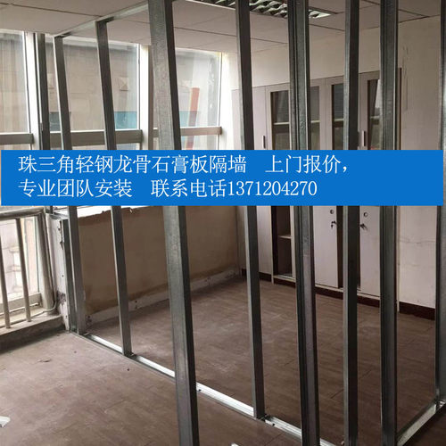 轻钢龙骨石膏板隔墙防火吊顶防潮隔音板玻璃办公室厂房包工料东莞