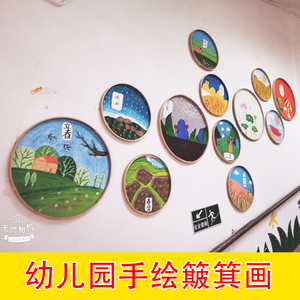 竹编竹制品竹青簸箕托盘农家家用晾晒收纳竹筛子装饰绘画舞蹈手工