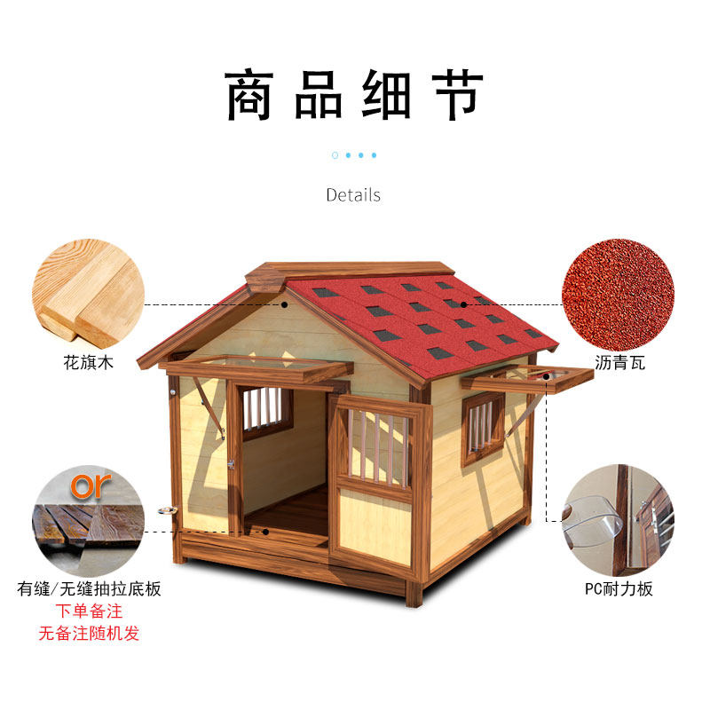 宠物狗别墅实木狗屋冬季保暖户外防雨大型犬防风狗窝室外室内防水