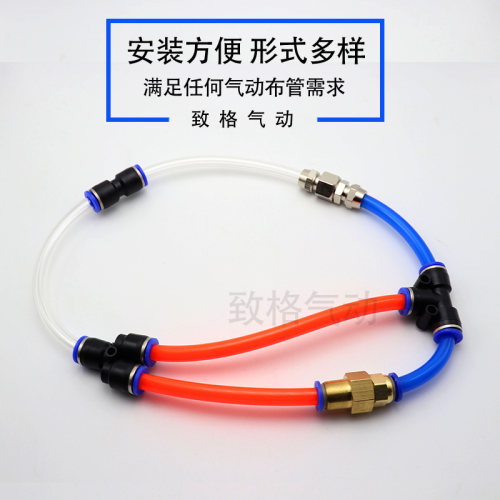 气动SA4快速接头SA6管道节流阀SA8 SA10 SA12 可调节塑料气管接头