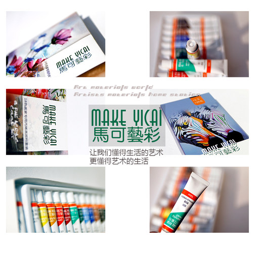 妍汐12 18 24色画家专用油画框 丙烯画颜料套装