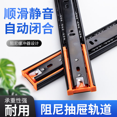 顶谷抽屉三节轨阻尼缓冲轨道滑道电脑桌键盘托架加厚导轨橱柜滑轨