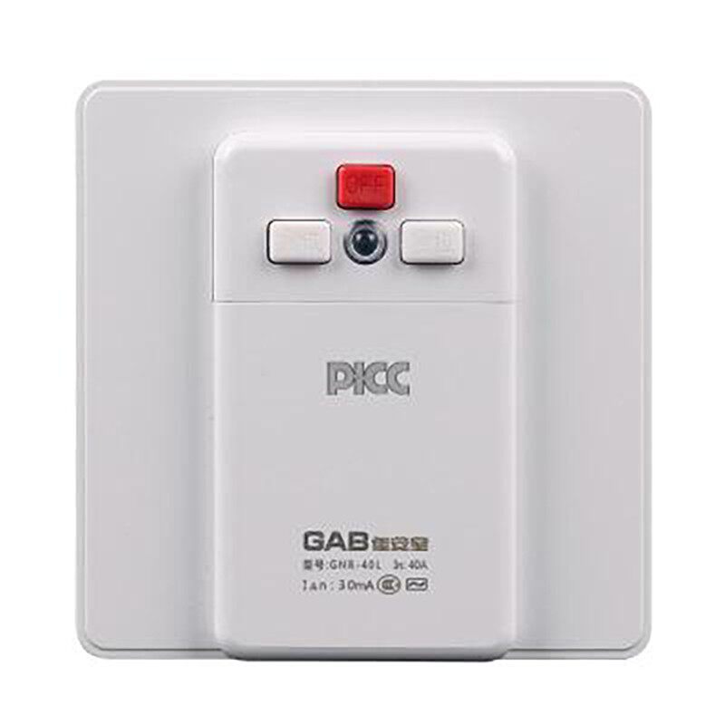 佳安宝漏电保护器热水器32A开关空调插座家用空开漏保大功率防雷