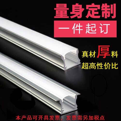 LED线条灯槽 线性灯槽 嵌入式硬灯条 线性led灯带暗装铝合金槽