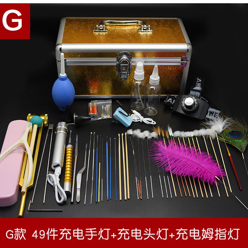 采耳工具套装专业高级充电手灯头灯姆指灯采耳毛毛掏耳朵工具套装