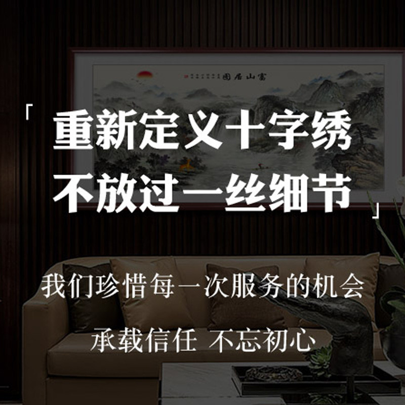 画仙子南乡旧梦十字绣无勾边版本66色3米8全景十字绣2025新款自图片