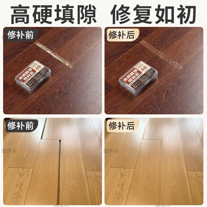 木地板缝隙填充泥复合实木地板大缝隙填充条修复防水填缝胶泥神器