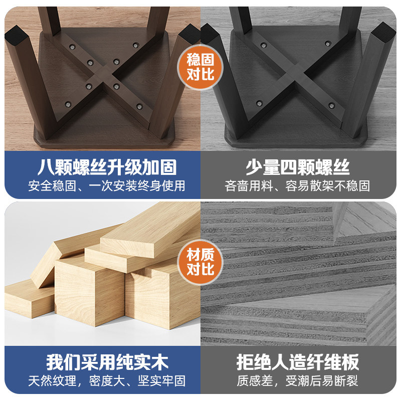 三梦实木凳子小户型家用轻奢可叠放餐桌餐凳子客厅矮凳高板凳方凳