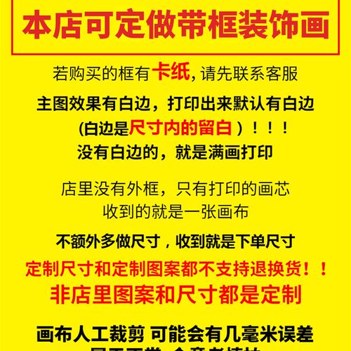 奈良美智 梦游娃娃 民宿客厅卧室床头装饰画芯儿童房小清新挂画心