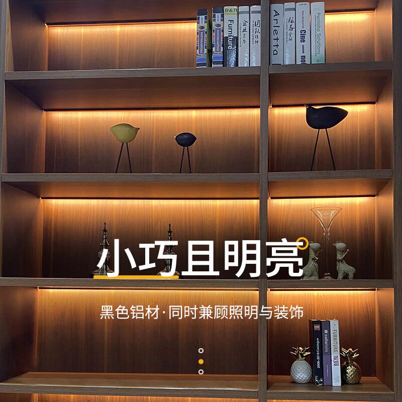超薄嵌入式led灯条感应灯家用层板灯长条衣柜灯吊柜底灯橱柜灯带