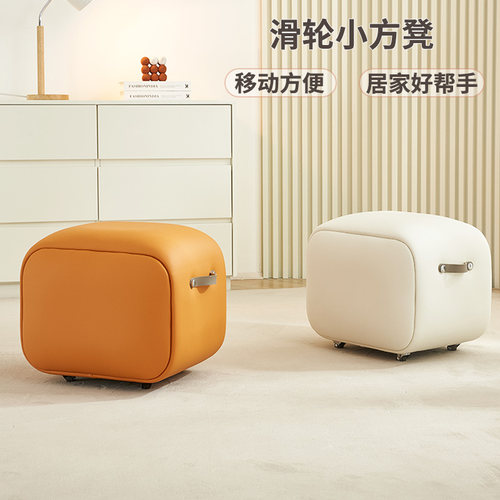 静音万向轮小凳子家用滑轮矮凳成人客厅茶几凳子可移动换鞋凳带娃