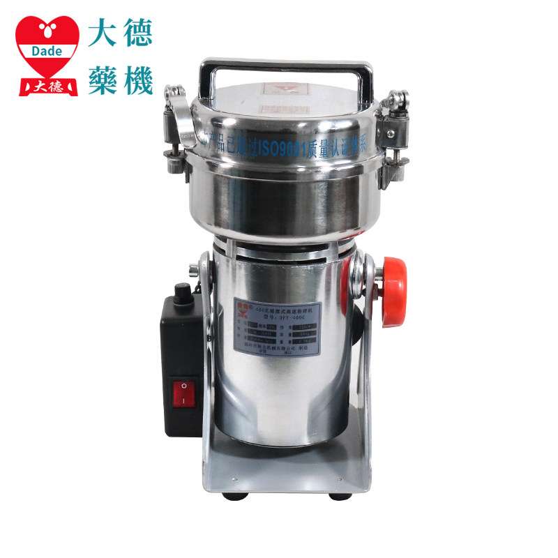 大德粉碎机小型高效磨粉机DFY-400C高速多功能中药五谷超细打粉机