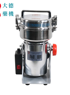 大德粉碎机小型高效磨粉机DFY-400C高速多功能中药五谷超细打粉机