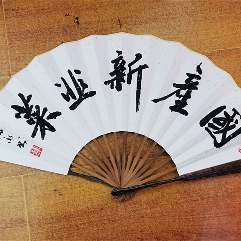 【人三书坊】手写折扇高档鸡翅木乌木扇骨宣纸扇面含礼盒精美文玩