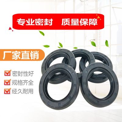 骨架油封大全130x148x12 90x150x12 100x150x12 100x150x14包邮