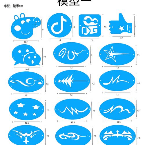 剃头模型家用模板雕刻器锅盖男神婴儿图形小孩儿自助理发造型模具