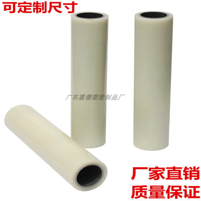 PE透明不锈钢保护膜 板材自粘膜 家具门窗贴膜家电防划膜1M高粘度