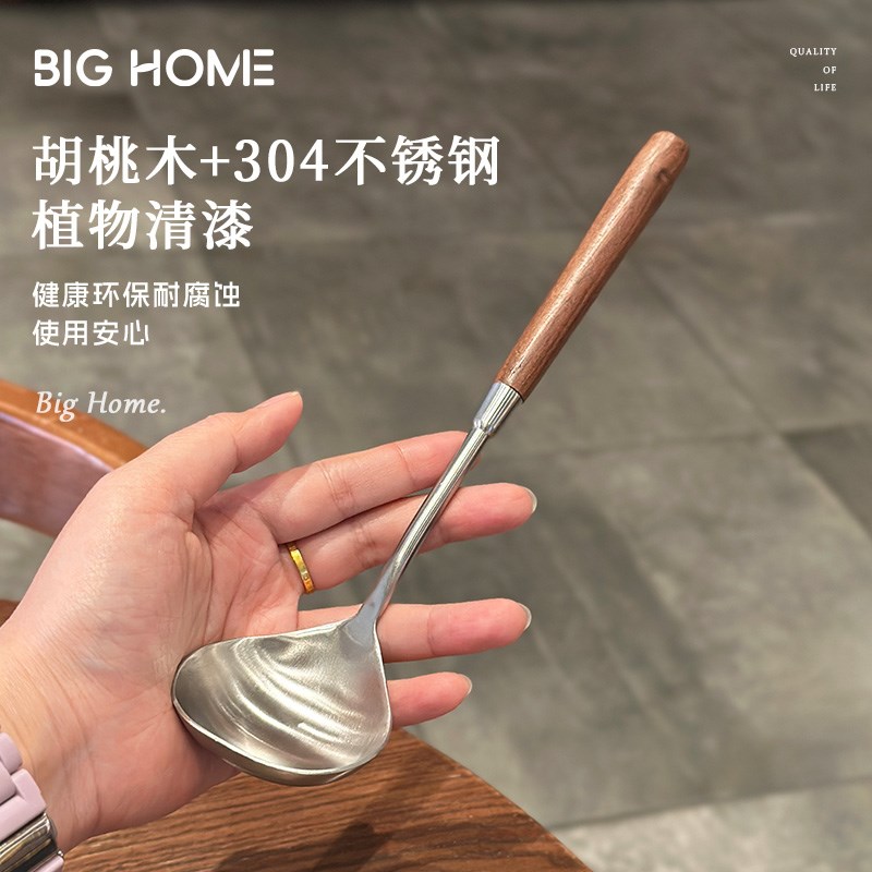 一人食火锅公用勺!304不锈钢餐厅网红嗦粉喝汤勺子小号木柄漏勺