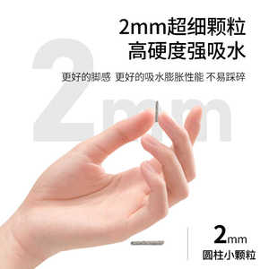 斑队长猫砂 豆腐砂混合膨润土除臭无尘大袋猫砂猫咪用品包邮6包装