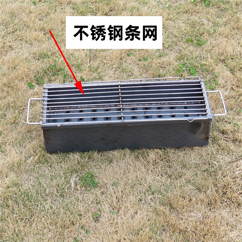 满焊烧烤炉加厚钢板摆摊夜市车户外便携老式家用烧烤架烤羊肉串炉