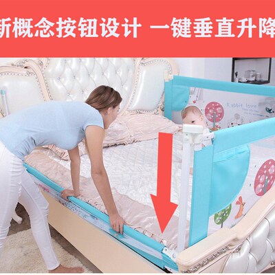 定做0.8米80CM1米床护栏垂直升降婴儿童围栏宝宝防摔掉床挡板床边