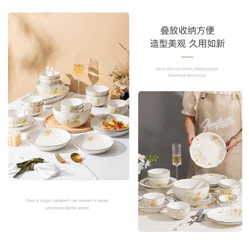 碗盘套装家用2026新款釉下彩陶瓷饭碗碟子高级感组合盘子菜盘餐具