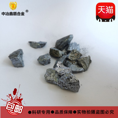 单晶硅多晶硅单质硅纯硅块金属硅块高纯硅块硅粒Si硅元素硅颗粒