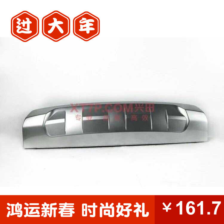 五十铃配件庆铃皮卡2015款前保险杠装饰板防撞板原厂