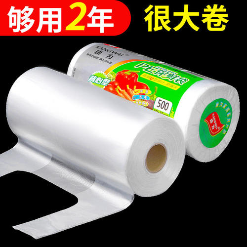 食品级背心式一次性保鲜袋