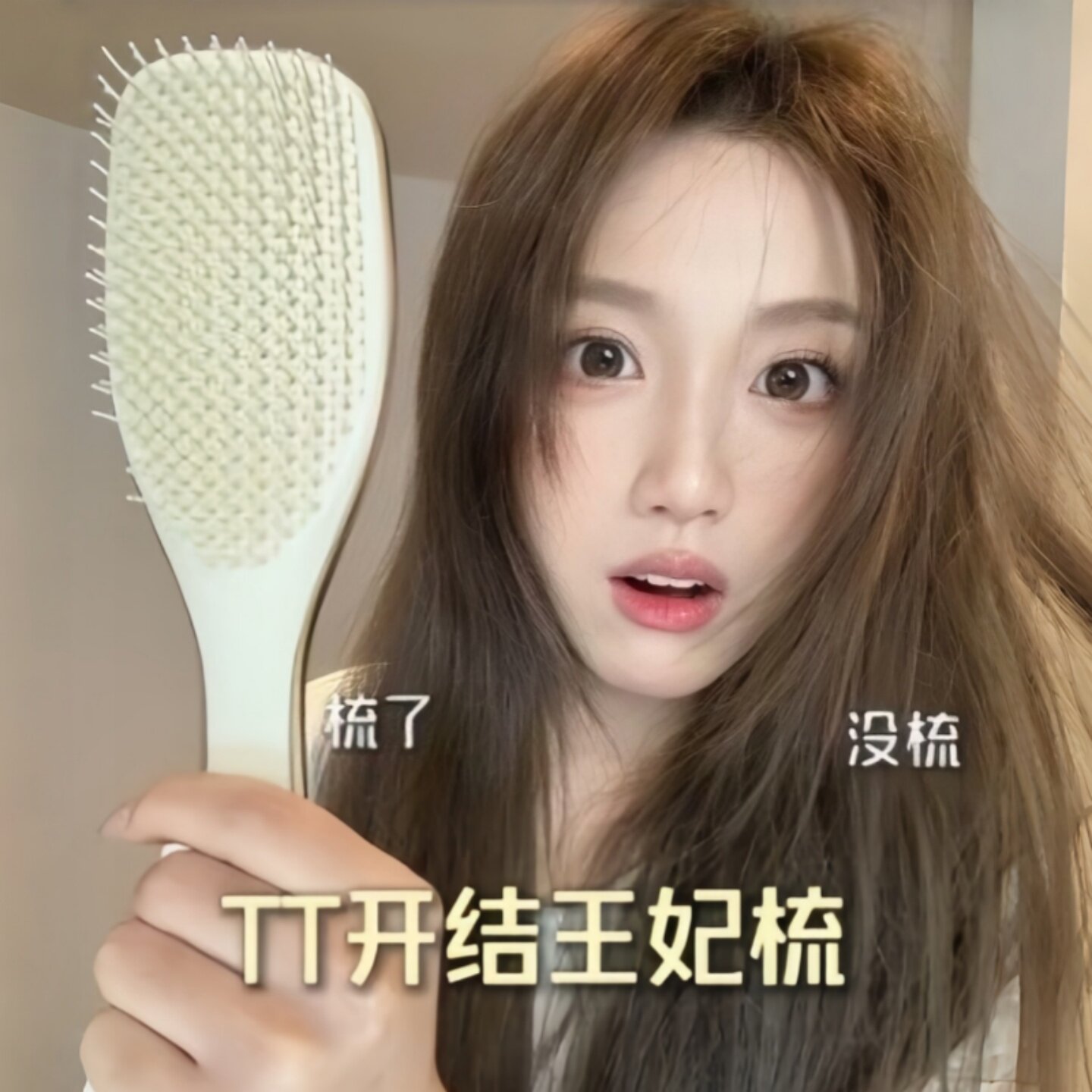 长柄蓬松顺发打结按摩梳