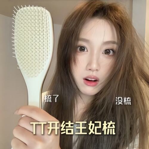 长柄蓬松顺发打结按摩梳
