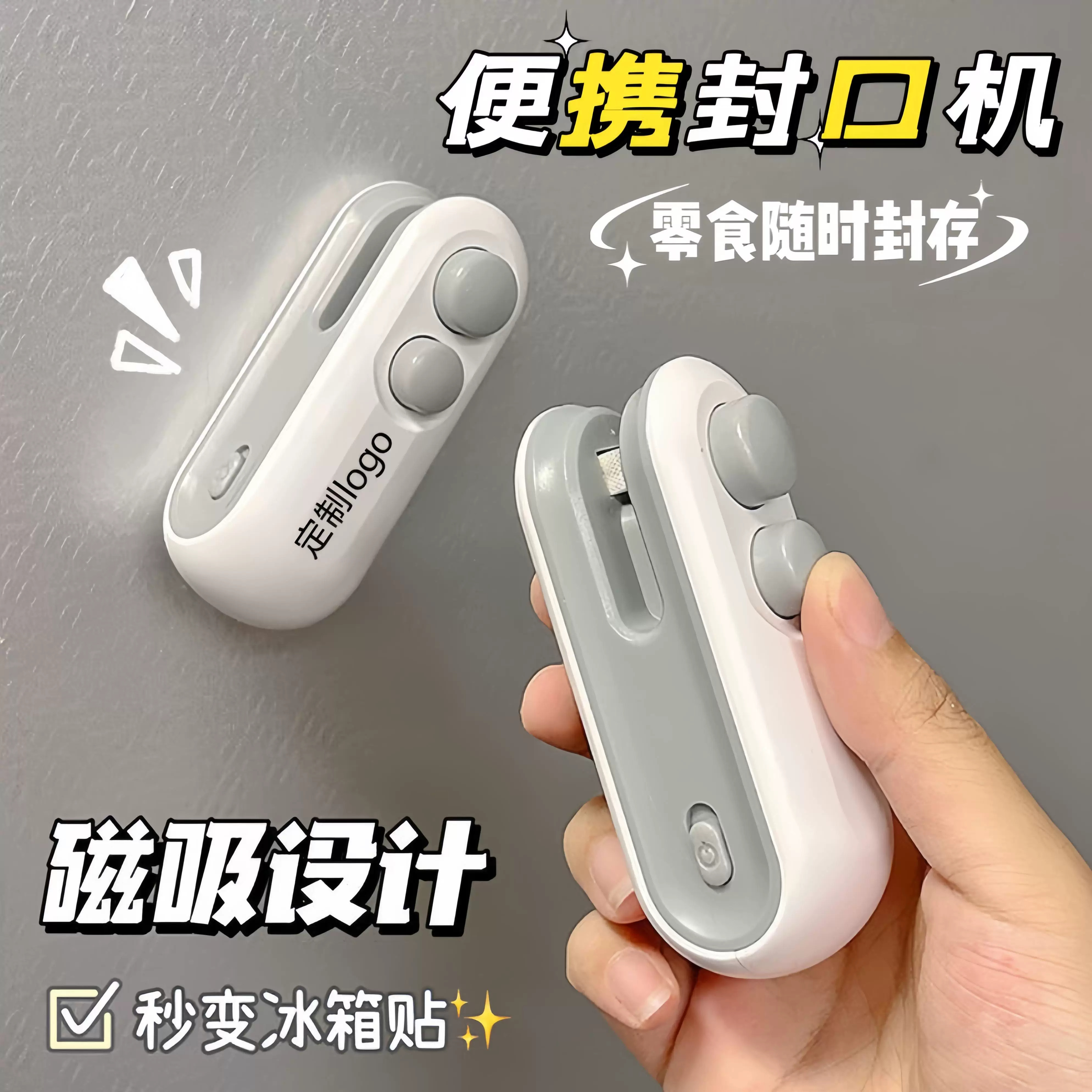 真空封口机小型家用手压式封口器迷你便携零食塑料袋热密封机神器