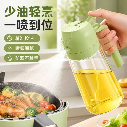 加厚玻璃防漏自动开合喷油壶