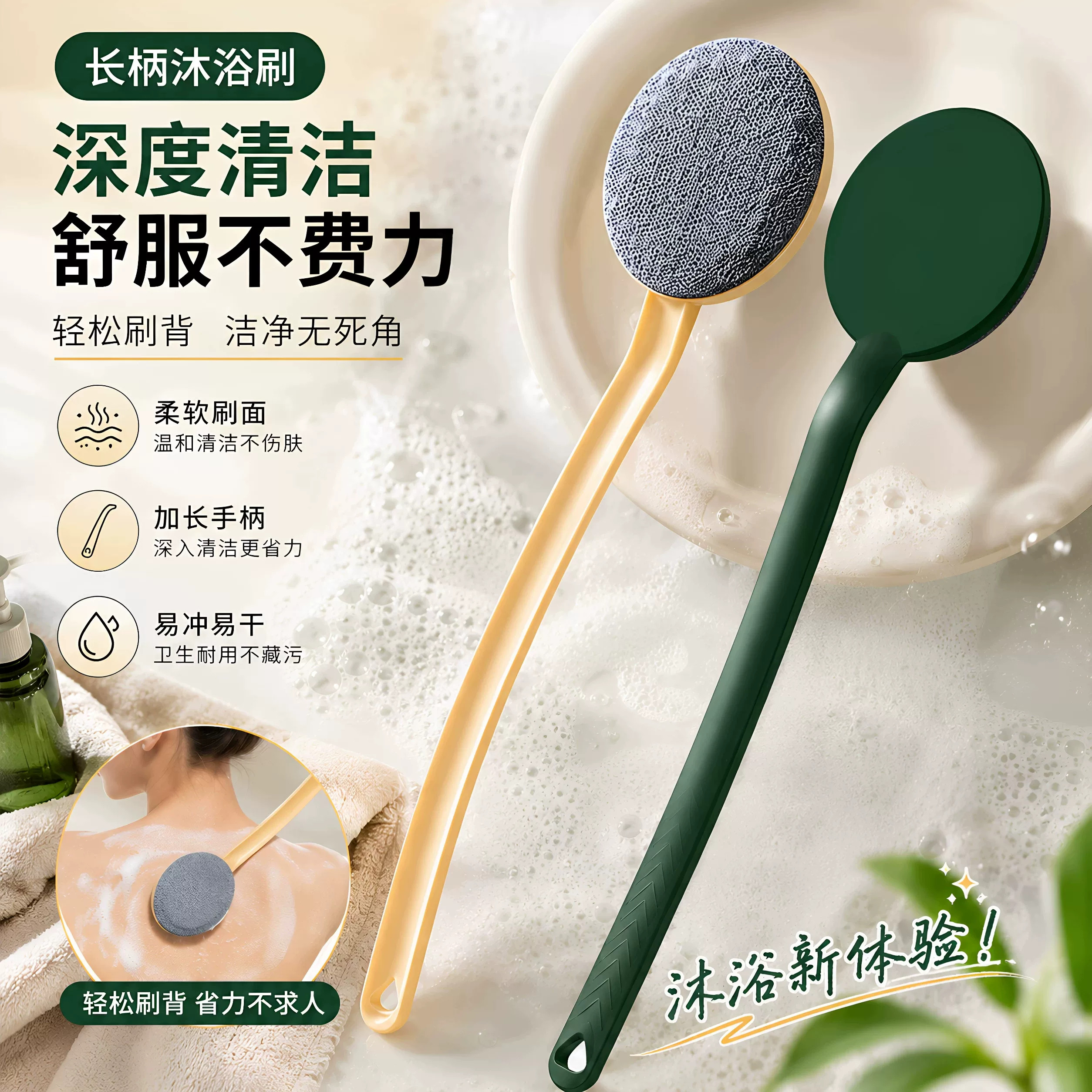 洗澡刷子搓背刷长柄强力搓泥搓背后不求人清洁沐浴刷洗澡搓背神器