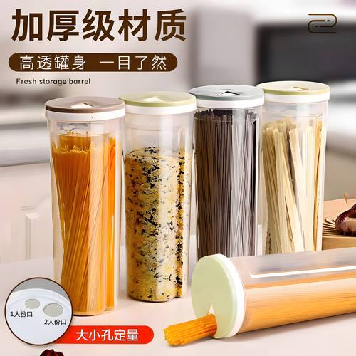 双层加厚食品级密封挂面收纳盒
