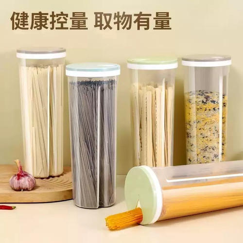 面条保鲜盒厨房杂粮挂面密封盒冰箱沥水保鲜盒子冷冻收纳盒储物盒
