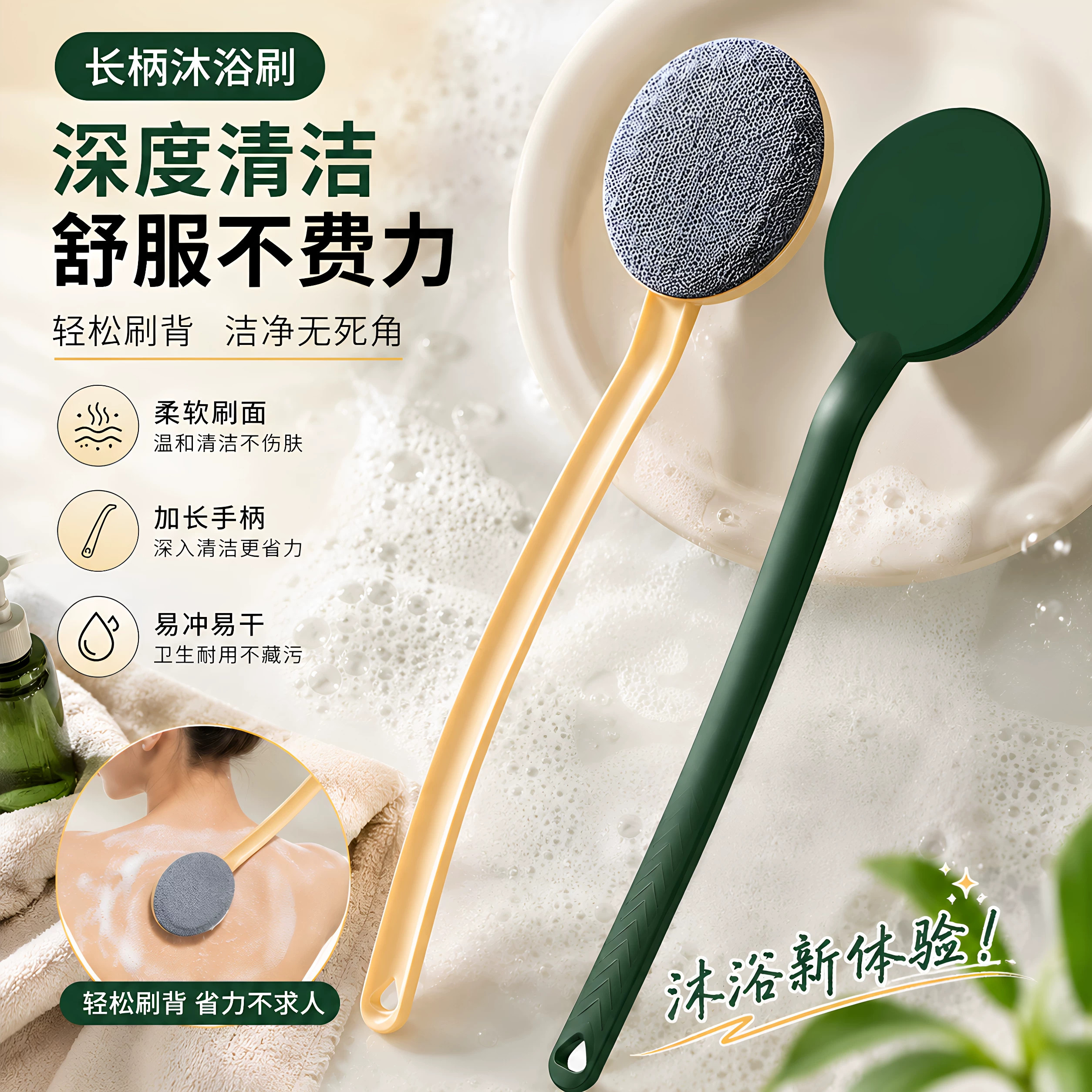 长柄强力不求人搓泥沐浴刷