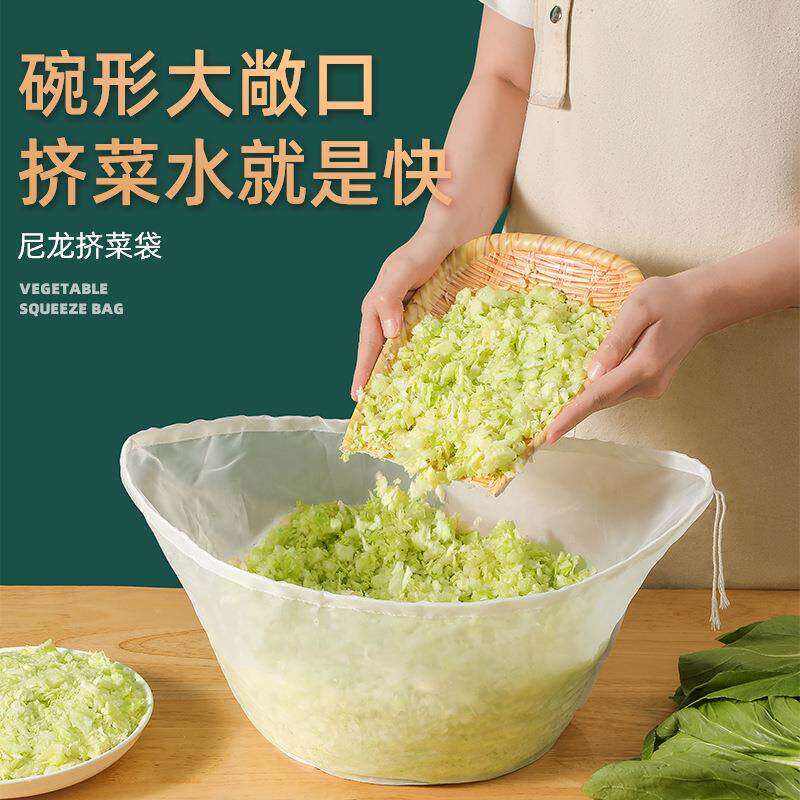 饺子馅挤水器菜馅挤馅袋家用白菜沥水袋豆浆过滤袋脱水器压菜滤网