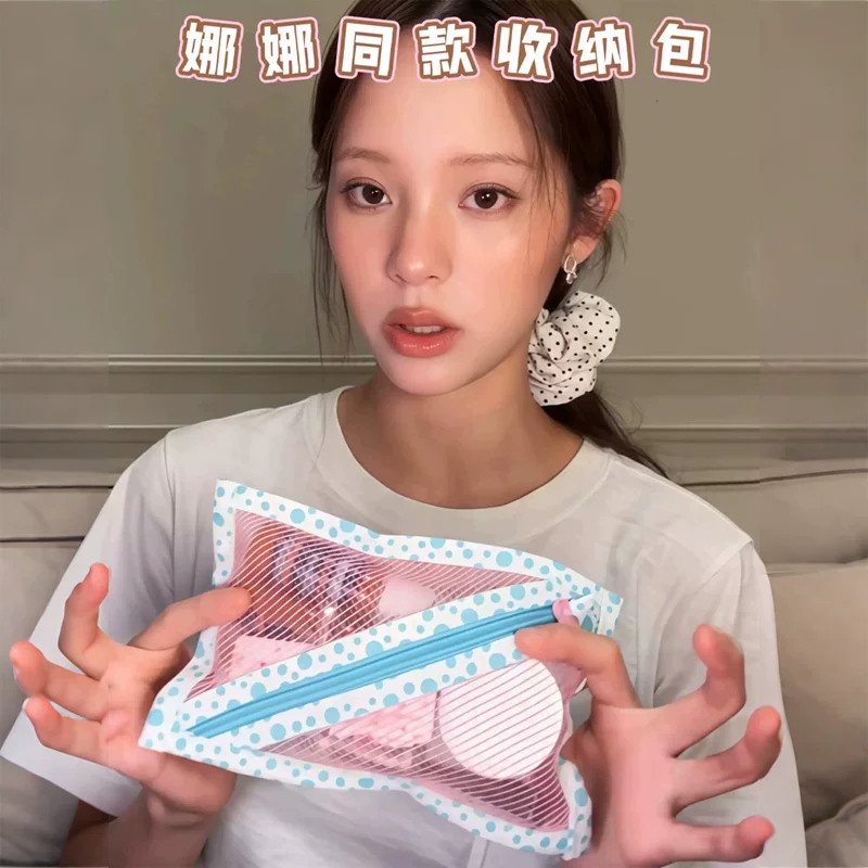 娜娜同款便携多功能收纳包
