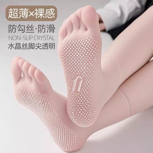 丝袜女夏季春天超薄款短袜防勾丝耐磨点胶防滑无痕肉色透明水晶袜