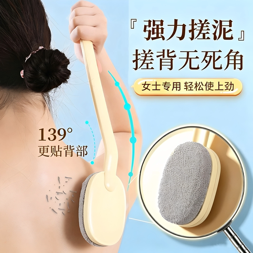 洗澡刷子搓背刷长柄强力搓泥搓背后不求人清洁沐浴刷洗澡搓背神器