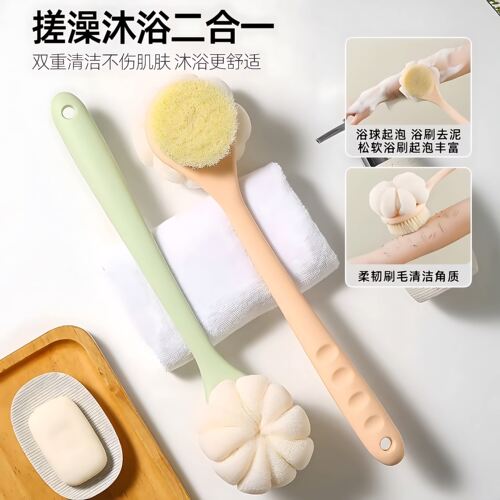 长柄双面软毛不求人搓背沐浴刷