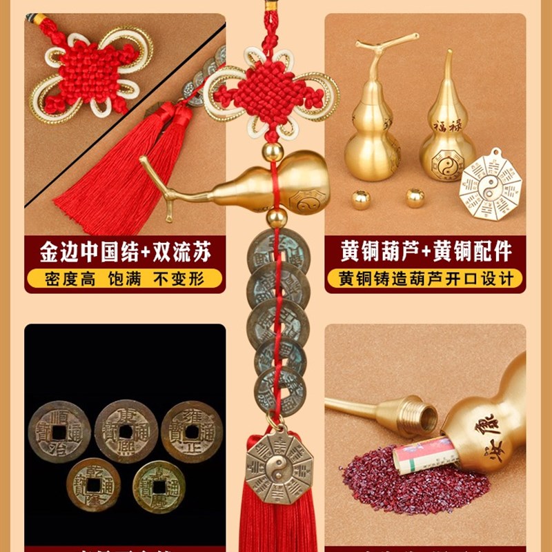 高档豪华门对门五帝钱真品挂件开口葫芦装朱砂吉祥结挂饰铜钱古币