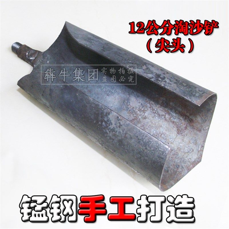犇牛牌洛阳铲掏沙铲 考古探针探铲 探铲勘探工具 取沙铲