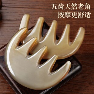 梳佳人天然牛角梳子五齿筋络按摩头部家用头皮保健加厚加大宽齿