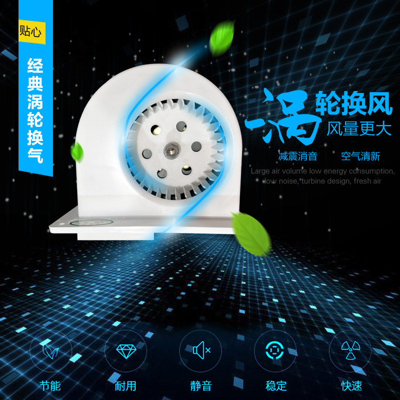 换气扇卫生间静音厨房排风扇家用通风器蜗牛式墙壁大功率抽风机