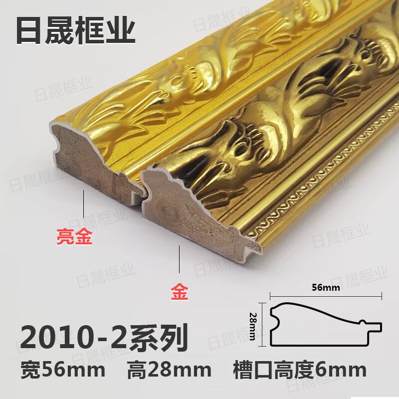 实木石膏线条2010-2金色亮金色凤尾72米十字绣砖石画欧式镜子框线